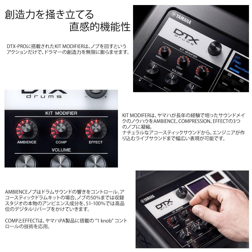YAMAHA Electronic Drum Set DTX6K-XFS