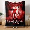 Resident Evil Blanket, High quality Comfortable for All Seasons, Home Decor, Warmth and Comfort