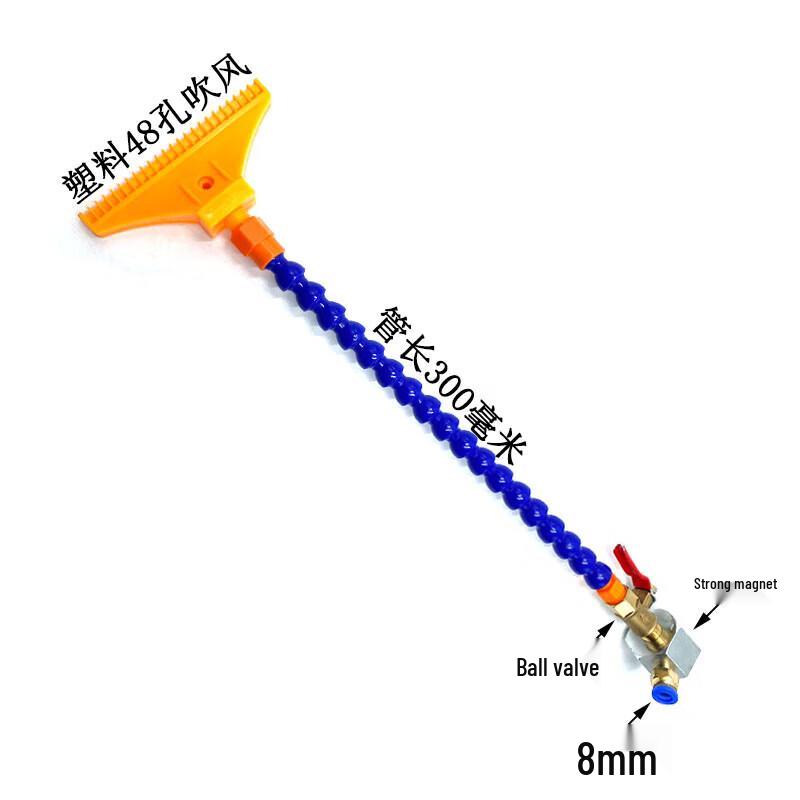 Universal Flexible Air Blower Nozzle for Machine Tools