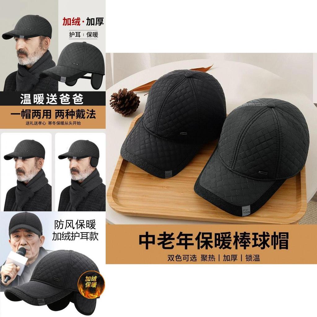 Stylish Winter Baseball Cap For Men With Warm Fleece Lining And Adjustable Fit