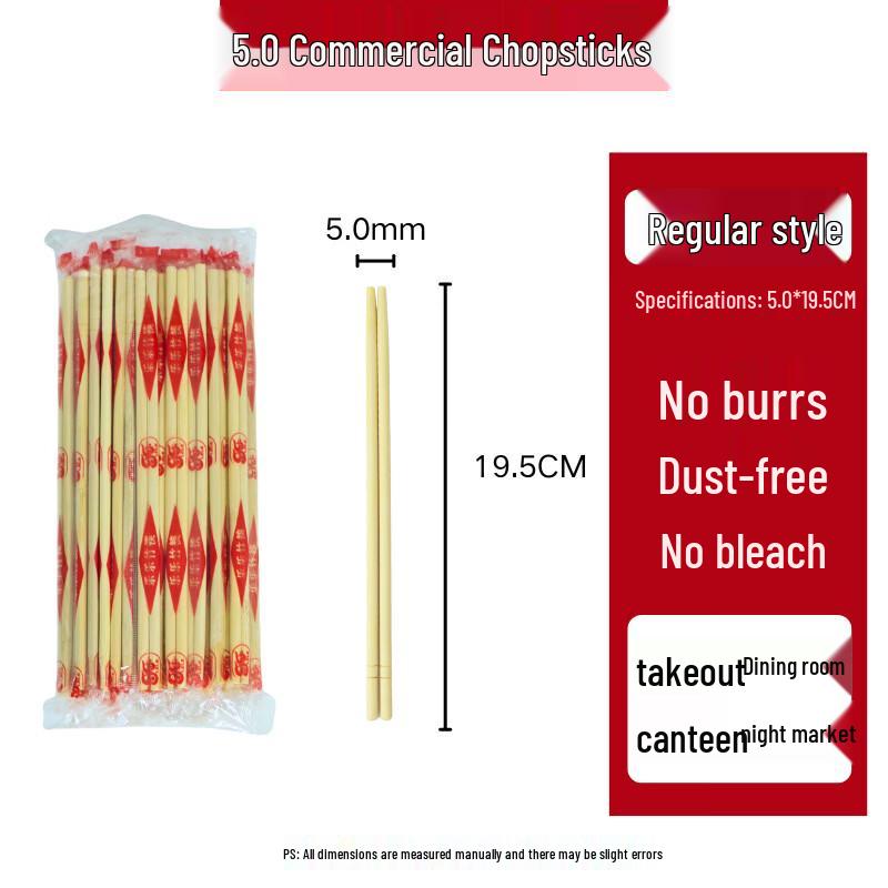 Yi Cang Individually Wrapped Bamboo Disposable Chopsticks