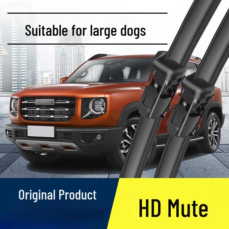Frameless Front Wiper Blade for 2021 Great Wall Haval Big Dog - Rubber Strip