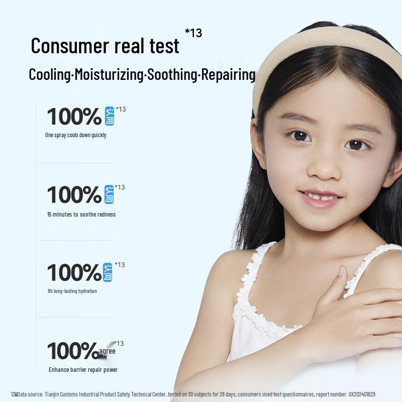 YuMeiJing Edelweiss Soothing Hydrating Spray