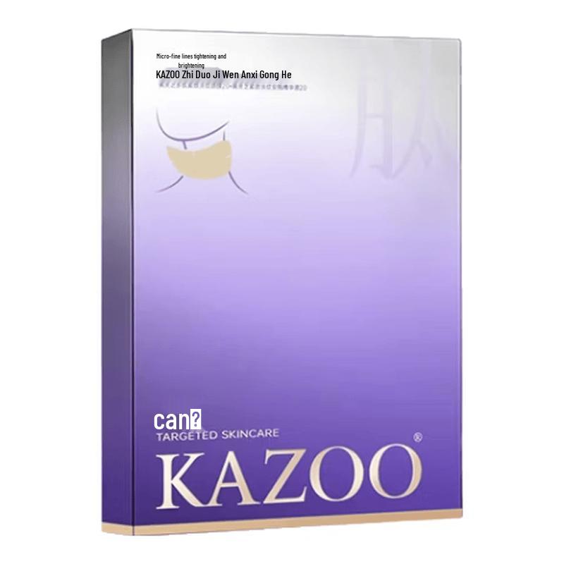 KAZOO Peptide Anti-Wrinkle Neck Mask