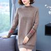 Mid-length Sweater Women's Retro Loose Half Turtleneck Knitted Dress Plus-size Trendy Solid Color Pullover Autumn and Winter