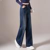 Autumn High-waisted Jeans for Women Are Thin and Drape, Wide-legged Loose Straight Versatile Casual Trousers for Commuting Wear