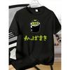 Unisex Cute Kappa Maki Sushi Graphic T Shirt Japanese Cartoon Funny Casual Short Sleeve Tee