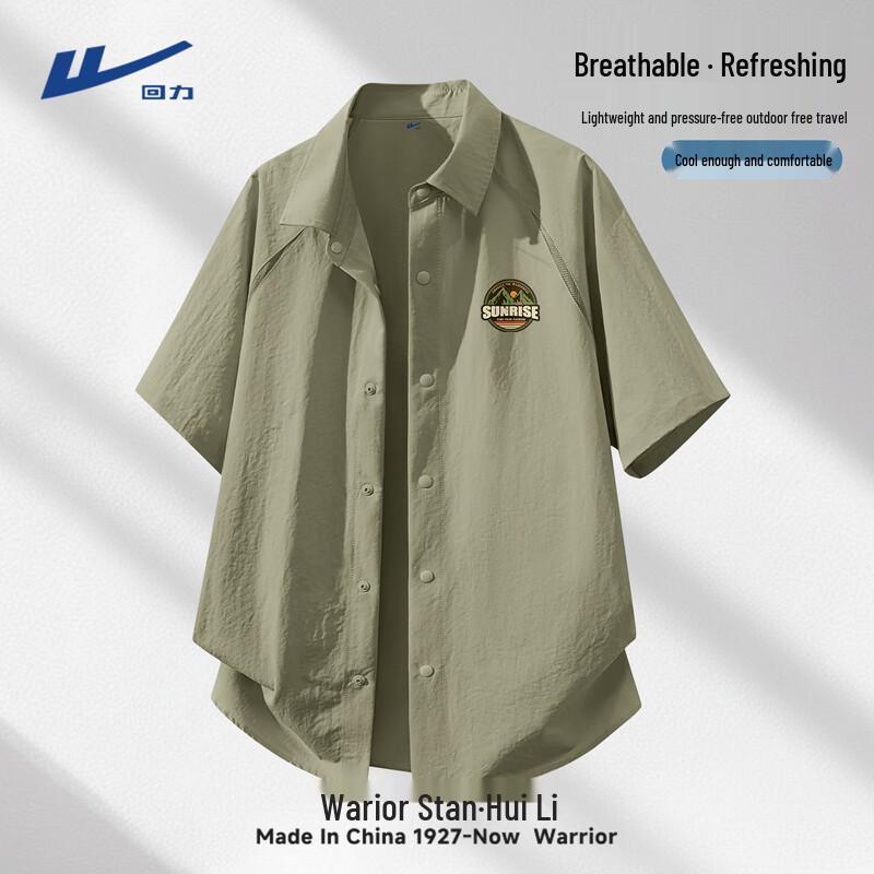Warrior Men s Lightweight Breathable Outdoor Sport Shirt XL