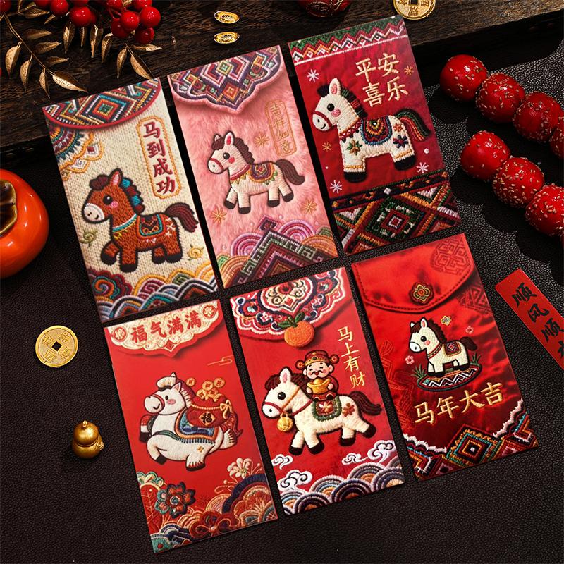 6Pcs New Year Red Envelope Horse Year Red Envelope Chinese Spring Festival Hongbao Lucky Money Pocket 2026 New Year Decorations