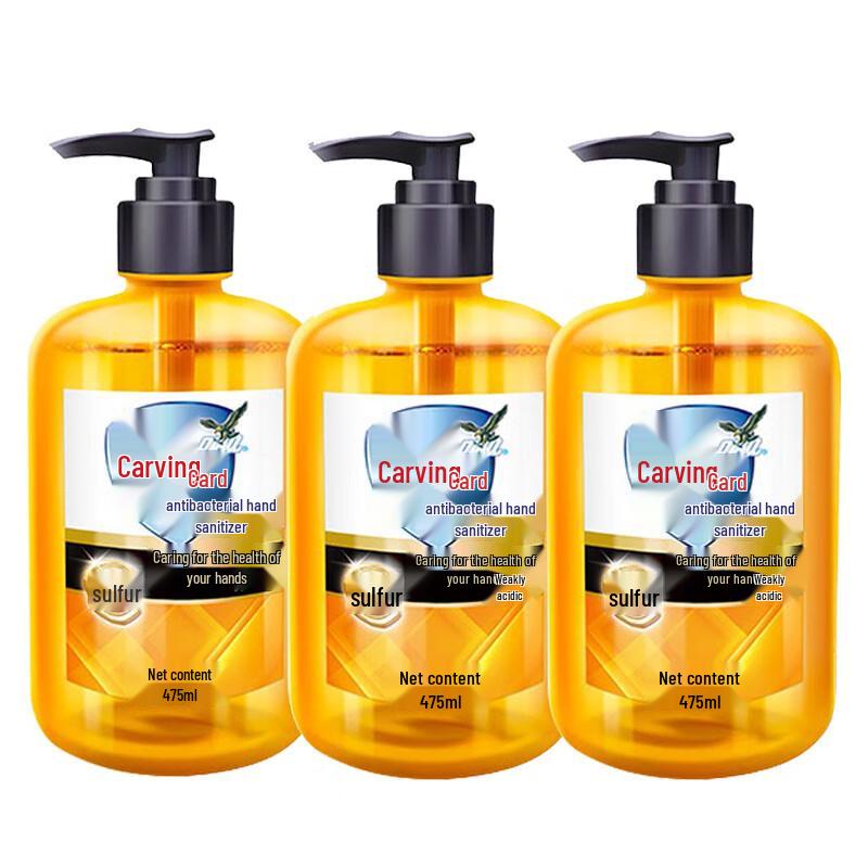 Diaopai Sulfur Antibacterial Hand Wash