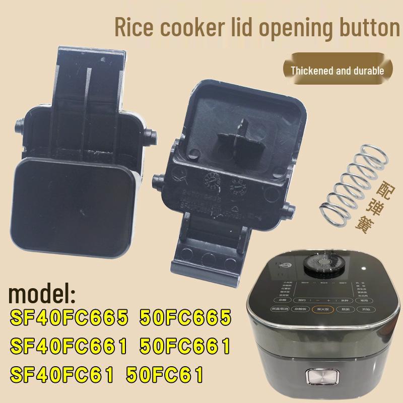 

Buckle Accessory for Rice Cooker Lid: Models SF40FC665/50FC665/40FC661/FC61