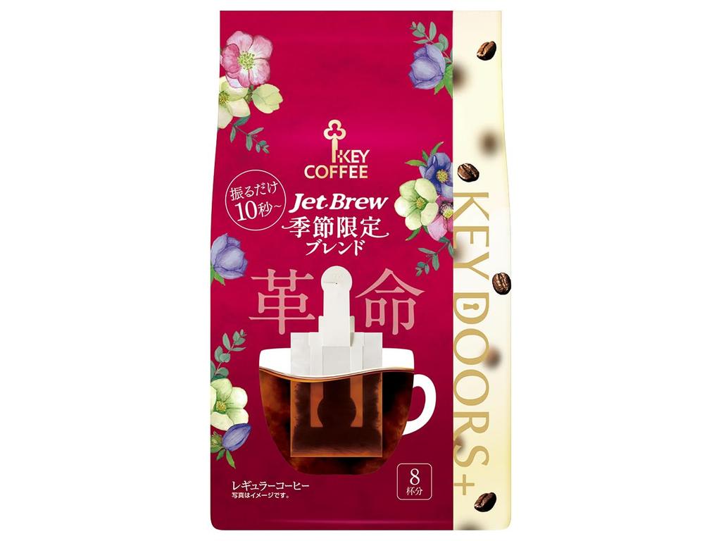 Key Coffee KEY BREW Seasonal 8 bags x 6 packs DOORS+JET Blend,