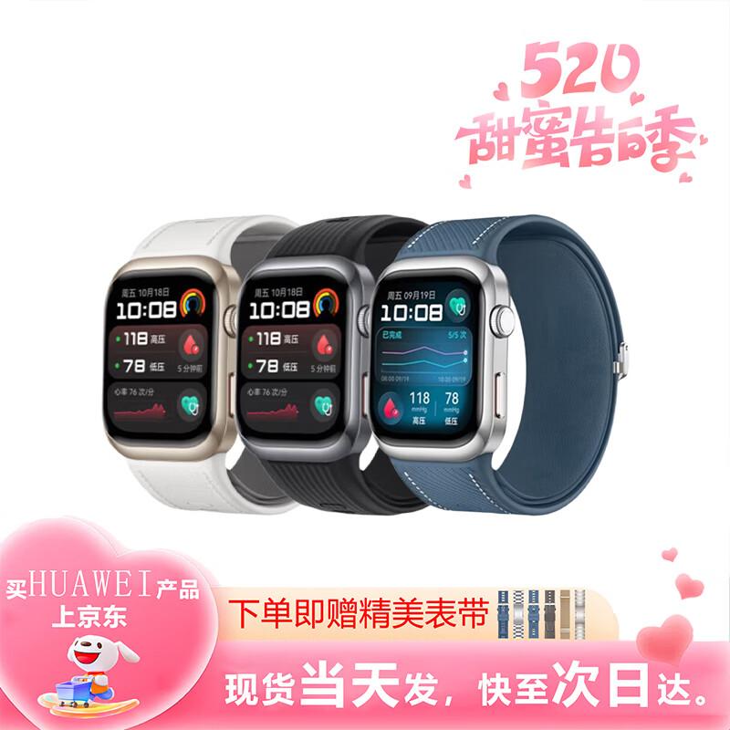 

HUAWEI WATCH D2 Smartwatch (CN version)