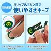 Sakura Craypas Eraser Arch 60 10 pieces RAF60-10P