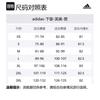 Adidas Climacool Soccer Bottom Men's Black DZ8781