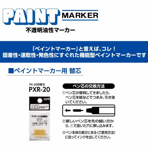 Mitsubishi Pencil Paint Marker Medium Point White 10 Pieces PX20.1