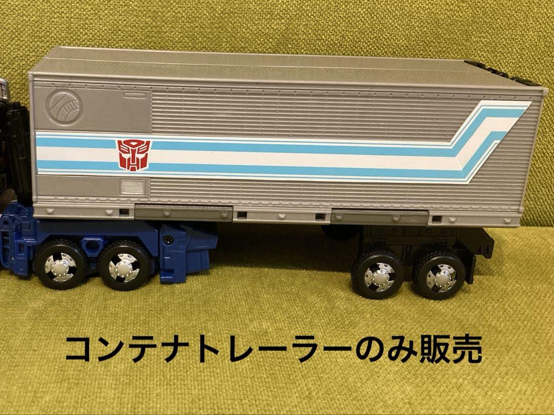 

[USED] VOLVO VNR Container Trailer Transformers