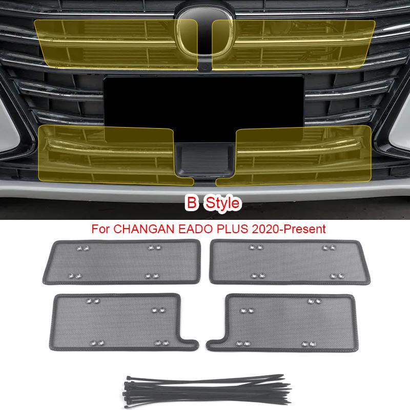 Car Insect-proof Air Inlet Protection Cover Airin Insert Net Vent Racing Grill Filter Accessory For CHANGAN EADO PLUS 2020-2025