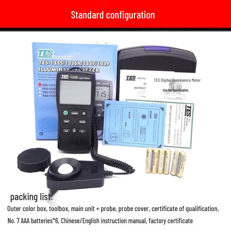TES-1335 High-Precision Digital Illuminance Lux Meter (CN version)