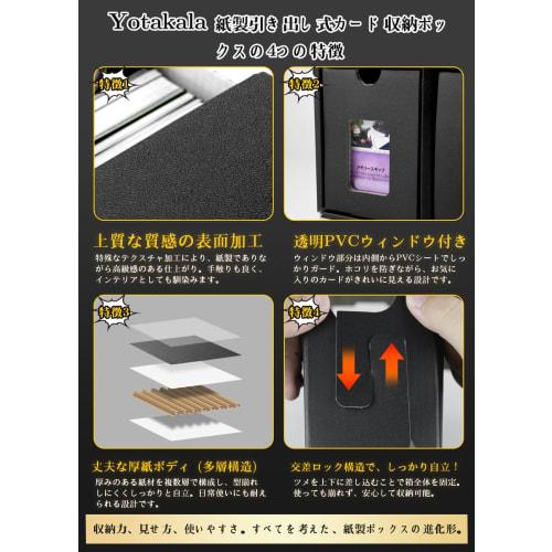 Yotakala Large Capacity Trading Card Storage Box, Holds Over 9,200 Cards, Paper Drawer Card Case with 36 Card Dividers - Compatible with Pokemon, Yu-G