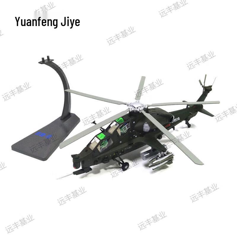 1:48 WZ-10 Attack Helicopter Diecast Model