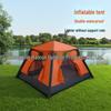 Portable Inflatable Tent: Instant Open, No-Setup, for 3-4 People Camping