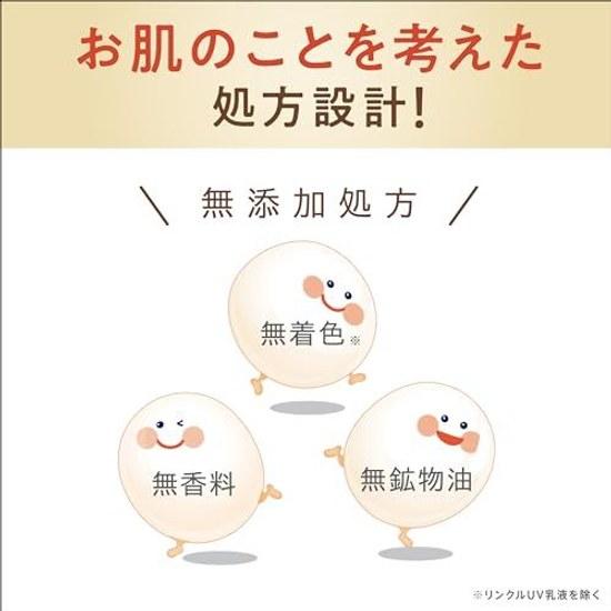 Nameraka Honpo Wrinkle Eye Cream NA Soy Isoflavones 30g