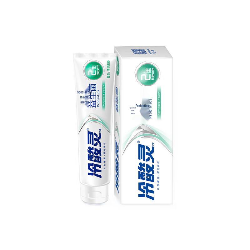 Leng Suan Ling Probiotic Anti-Sensitivity Toothpaste