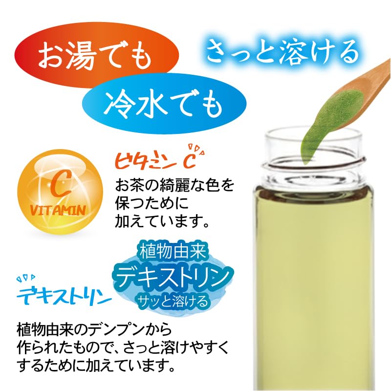 Uji no Tsuyu Iyemon Instant Green Tea 200g 400 (approximately servings)