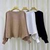 Lantern-sleeved Sweater Women's One-neck Long-sleeved Knitted Sweater Solid-color Loose Pullover Women's Autumn and Winter