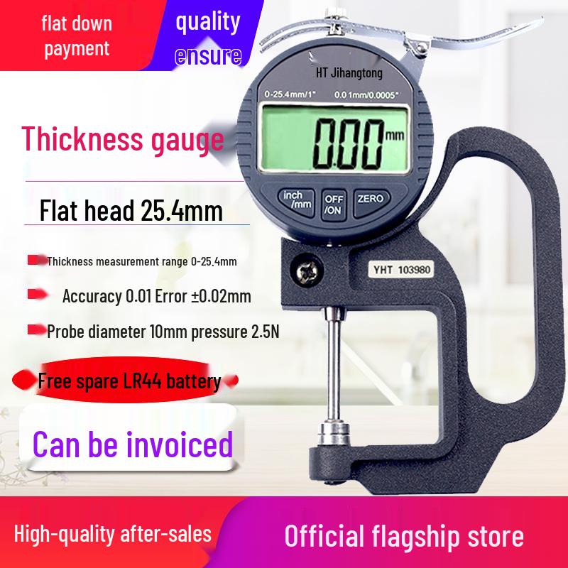 Yuan Hengtong Digital Flat-head Micrometer: High-Precision Paper, Film, Fabric Thickness Gauge.