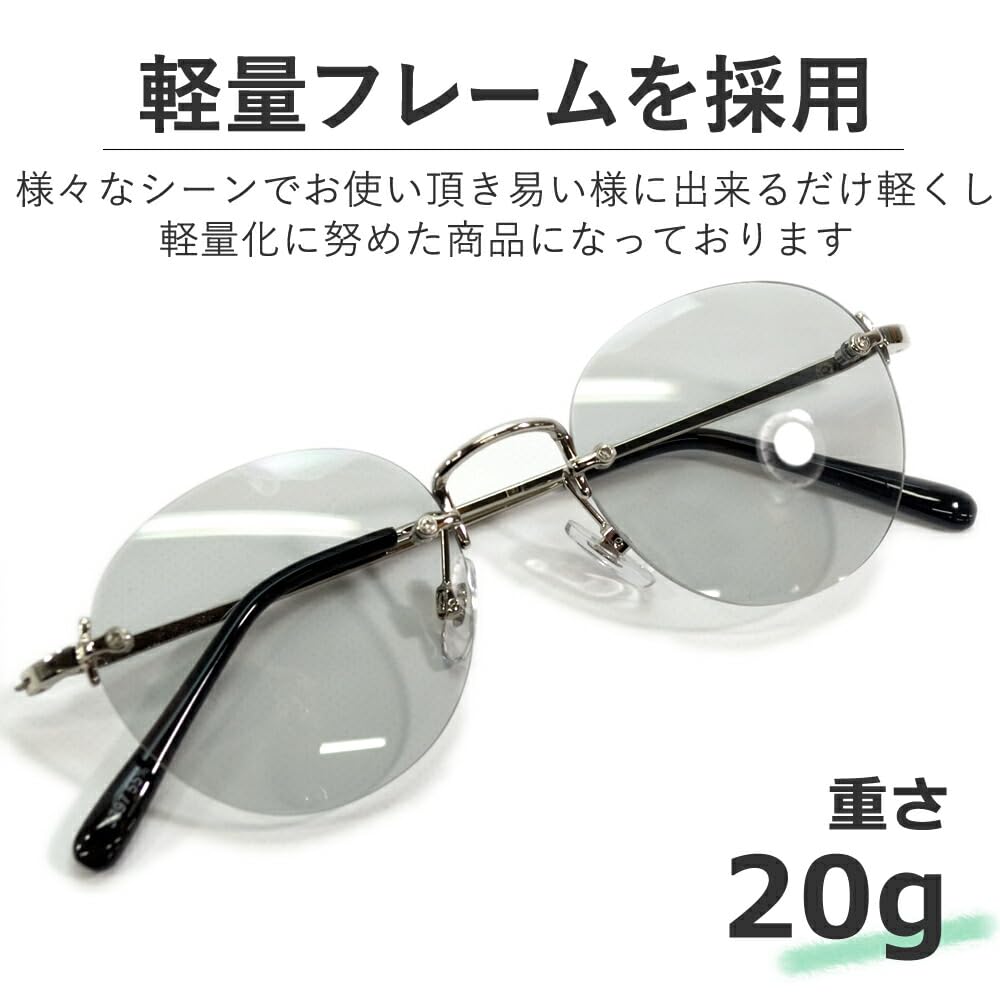 [MERRY PLEASURE] Sunglasses for Men and Women, UV Protection, Rimless, Oval Shape, Ultra-Lightweight (Weight 20g), Tinted Lenses, SILVER×Lt.SMOKE