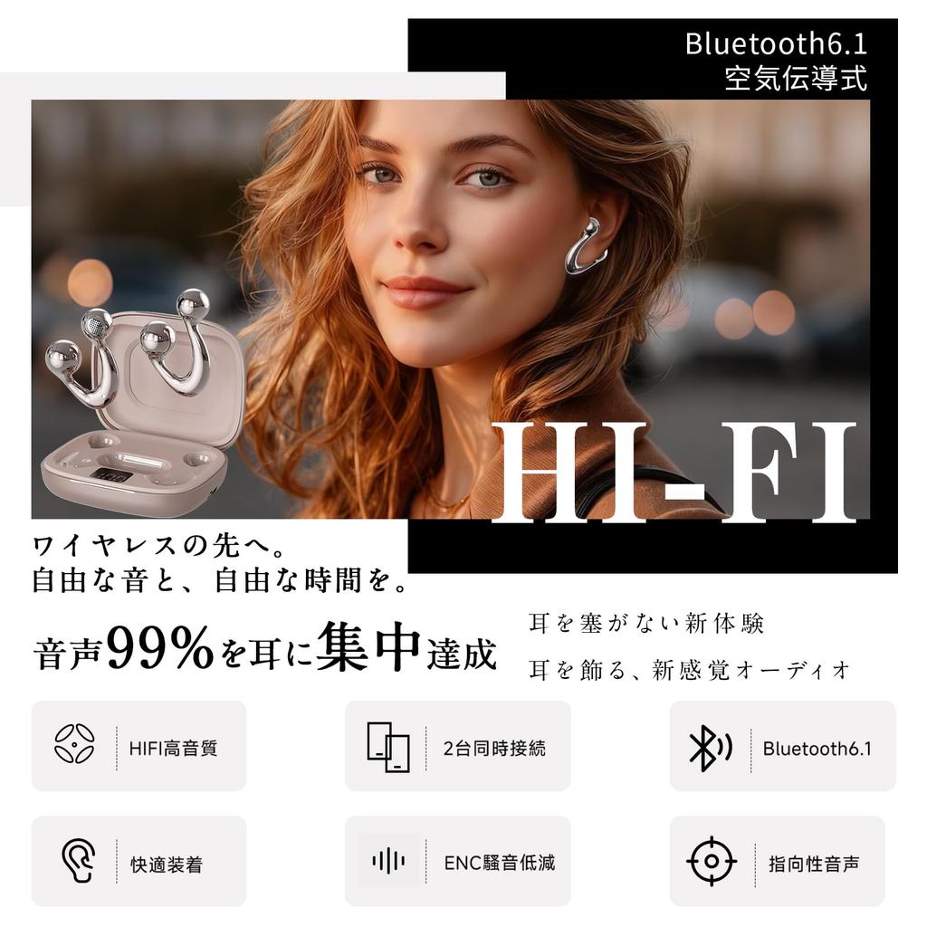 Meisei Shop Bluetooth Wireless Air Ear Open Sound ENC Noise Hours Continuous Touch Water for Web Compatible with iPhone and Champagne Gold 6.1