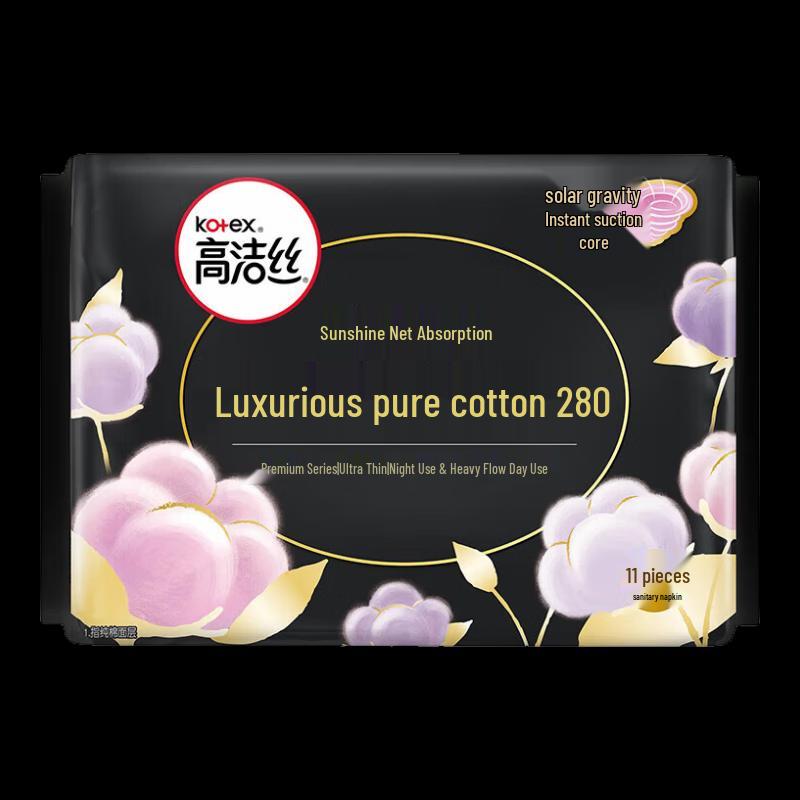 KOTEX Pure Cotton Ultra-Thin Night Sanitary Pads