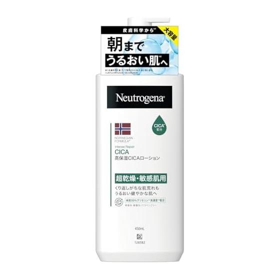 Neutrogena Norwegian Formula Intense Repair CICA Emulsion 450ml Cica Cica Cream Moisturizing Super Dry Sensitive Skin Rough Skin Care Body Cream