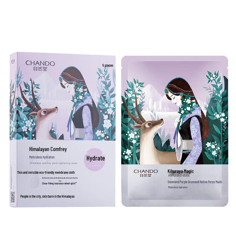 

CHANDO Himalaya Snow Lotus Pore Refining Mask (15 Sheets)