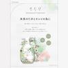 Eco HBS Shampoo 1700ml & Treatment 1700g Musk + Original Logo Sticker