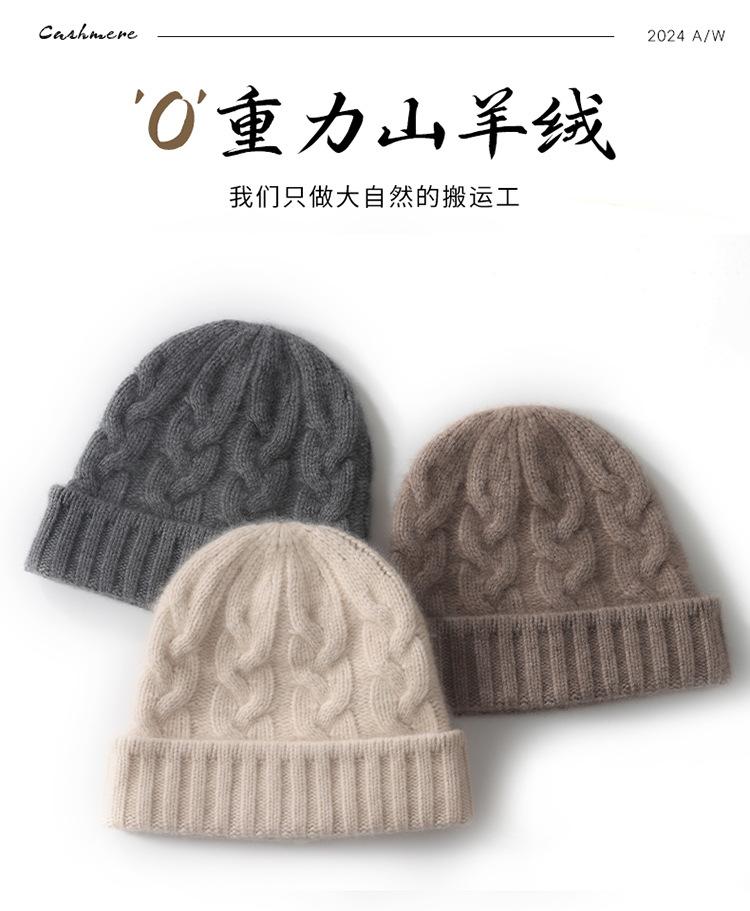 Thickened cashmere hat women's soft waxy knitted wool to keep warm versatile wool hat men's spot