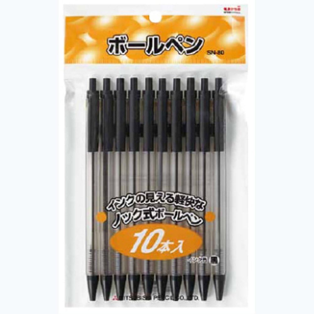 Mitsubishi Pencil Ballpoint Pen New Liner 0.7mm Black SN-80 10P Pack of 10 Item