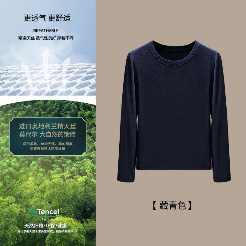 Tencel Khmer Front Shoulder Thin T-shirt Women's Long-sleeved Autumn Elastic Slim-fitting Inner with Simple Top Bottoming Shirt