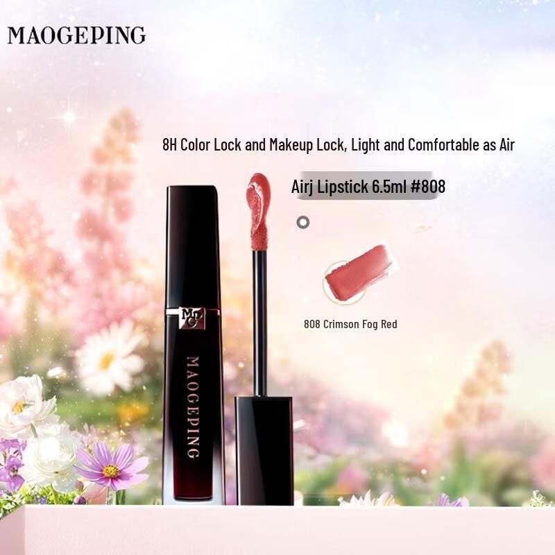 MAOGEPING Feather Mist Air Matte Lip Glaze