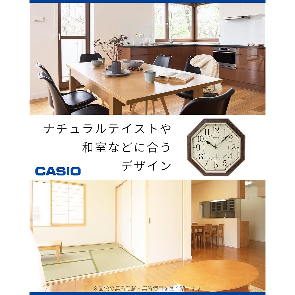 CASIO Wall Clock, Radio-Controlled, Wood Grain Finish, Step Second Hand, Nighttime Second Hand Stop, Dark Brown, Japanese Style Room, IQ-1023J-5JF