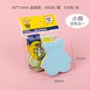 100sheets/Pack Self-Stick Note Self Adhesive Label Message,List,Record,Reminder,Education & Office Supplies HY-106