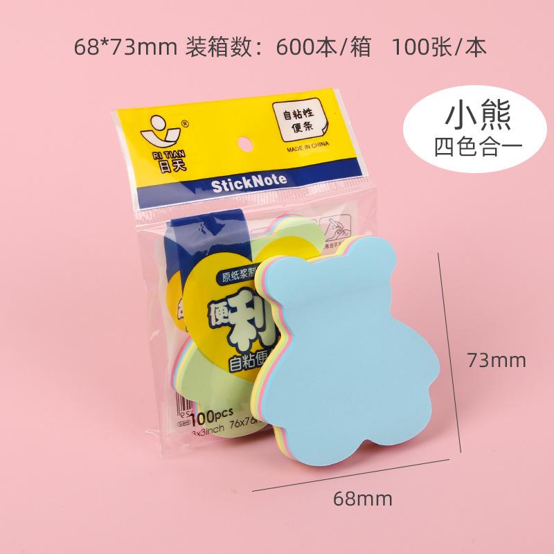 100sheets/Pack Self-Stick Note Self Adhesive Label Message,List,Record,Reminder,Education & Office Supplies HY-106