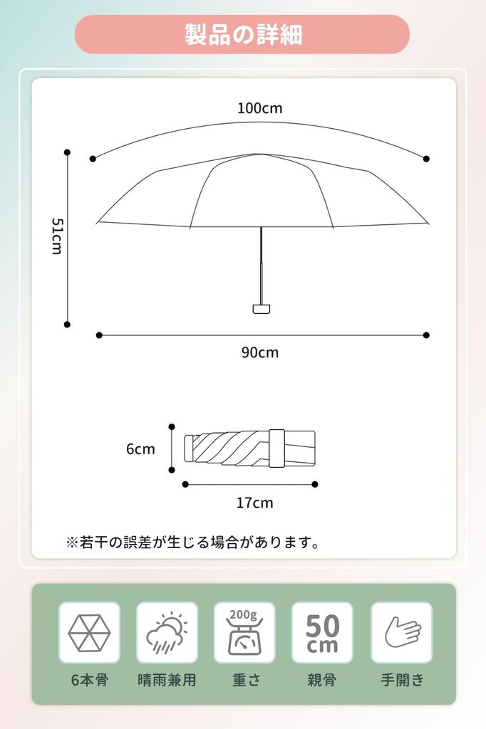 Trenovo Folding For Sun and UV Light Parasol and Rain Umbrella for 6 5 Pink Parasol, Umbrella, Lightweight, Rain, Compact, Parasol, Protection, 100%
