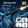 2026 Transparent M416 Electric Automatic Water Gun with Lights - Kids' Outdoor Water Play Toy