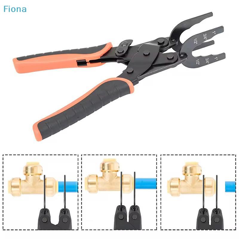 Kleště na odpojování rychlospojek Push Connect, Nástroj na odpojování hadiček pro spoje 1/4", 3/8", 1/2", Nástroj na odpojování vodovodních potrubí