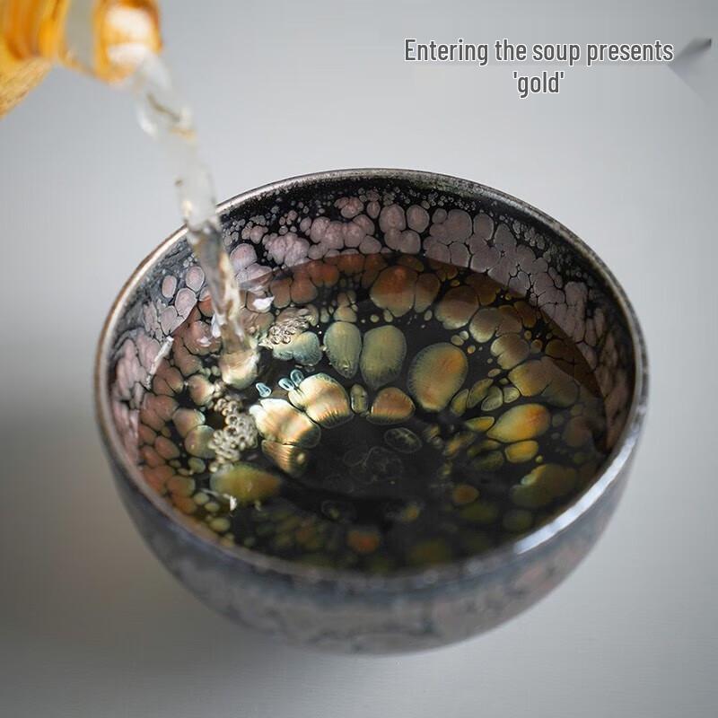 Edenus Jian Ware Oil Spot Master Teacup