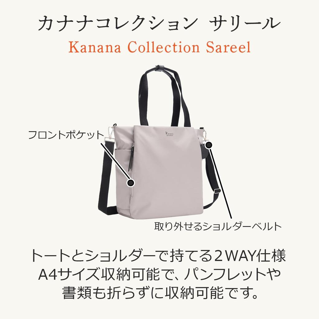 Kanana Project Collection Axelväska, DYL Salir, A4-förvaring, 2-vägsdesign, Ställbar funktion, Nej. 35952