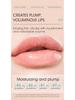 Lip Plumping Cream: Moisturizing Lip Essence & Micro-needle Oil Set for Glassy Lips